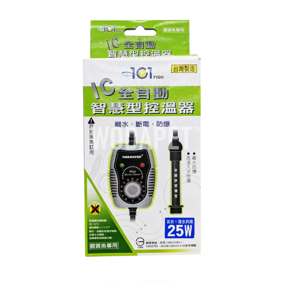 加溫器 加熱器 加熱棒