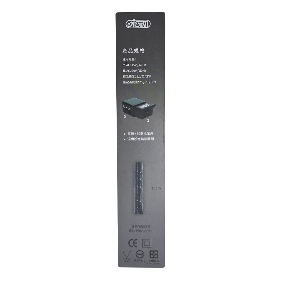 ISTA 三段式烏龜加溫器 75W