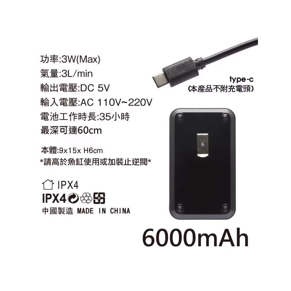 ISTA 不斷電打氣機 35hr