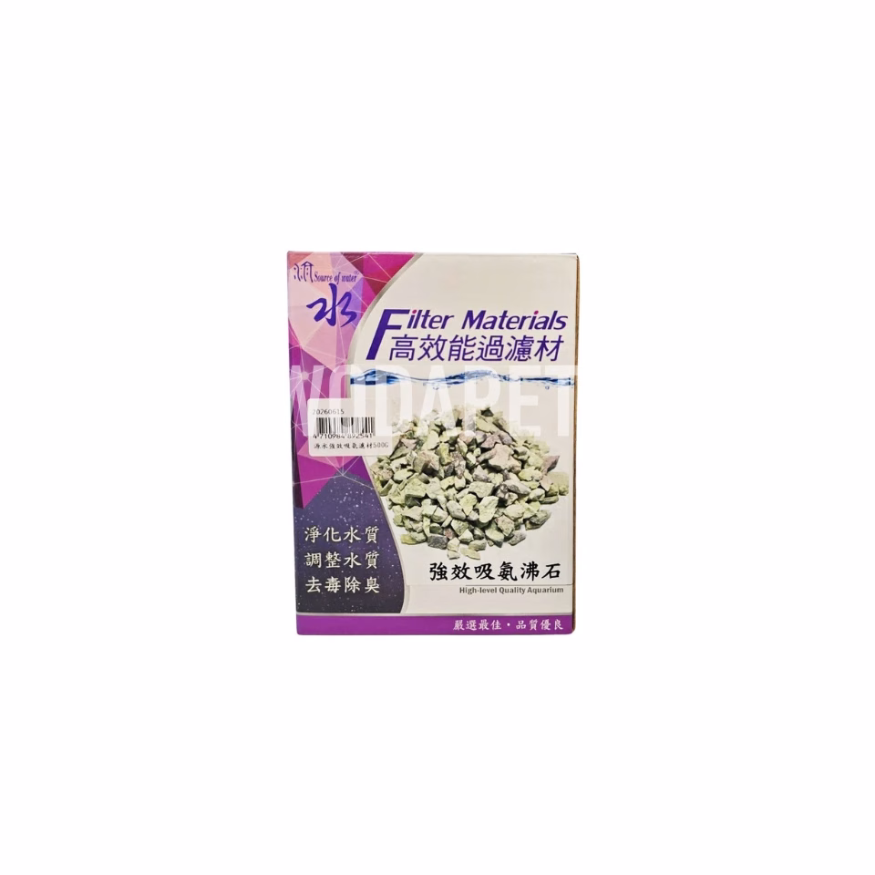 魚蝦飼料 5 源水 強效吸氨沸石 500G