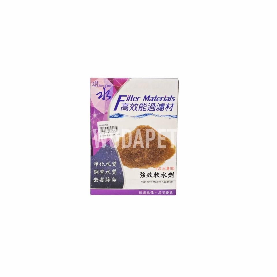 魚蝦飼料 3 源水 軟水樹脂250G