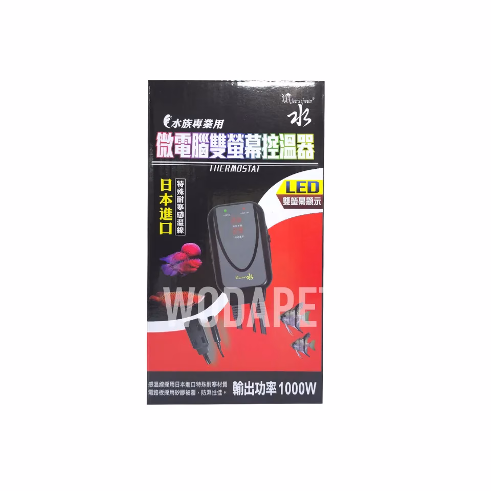 源水微電腦雙螢幕控溫器1000W-主機