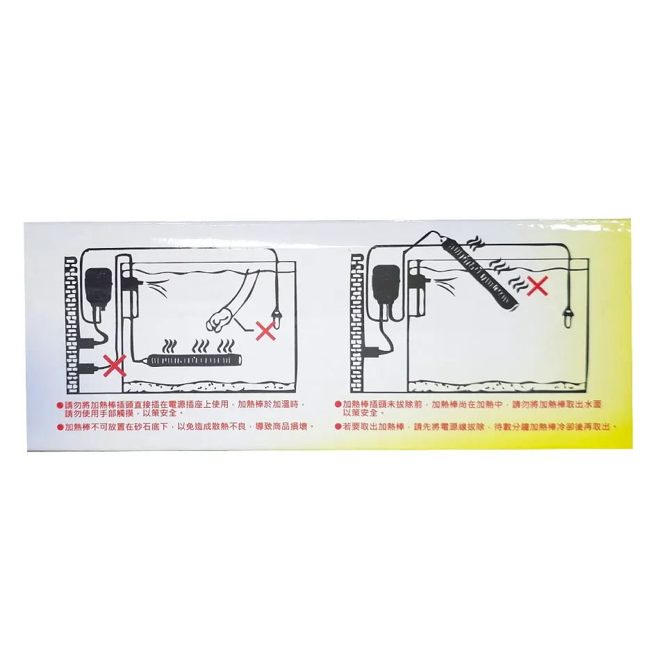 源水 石英加熱管(防爆型)
