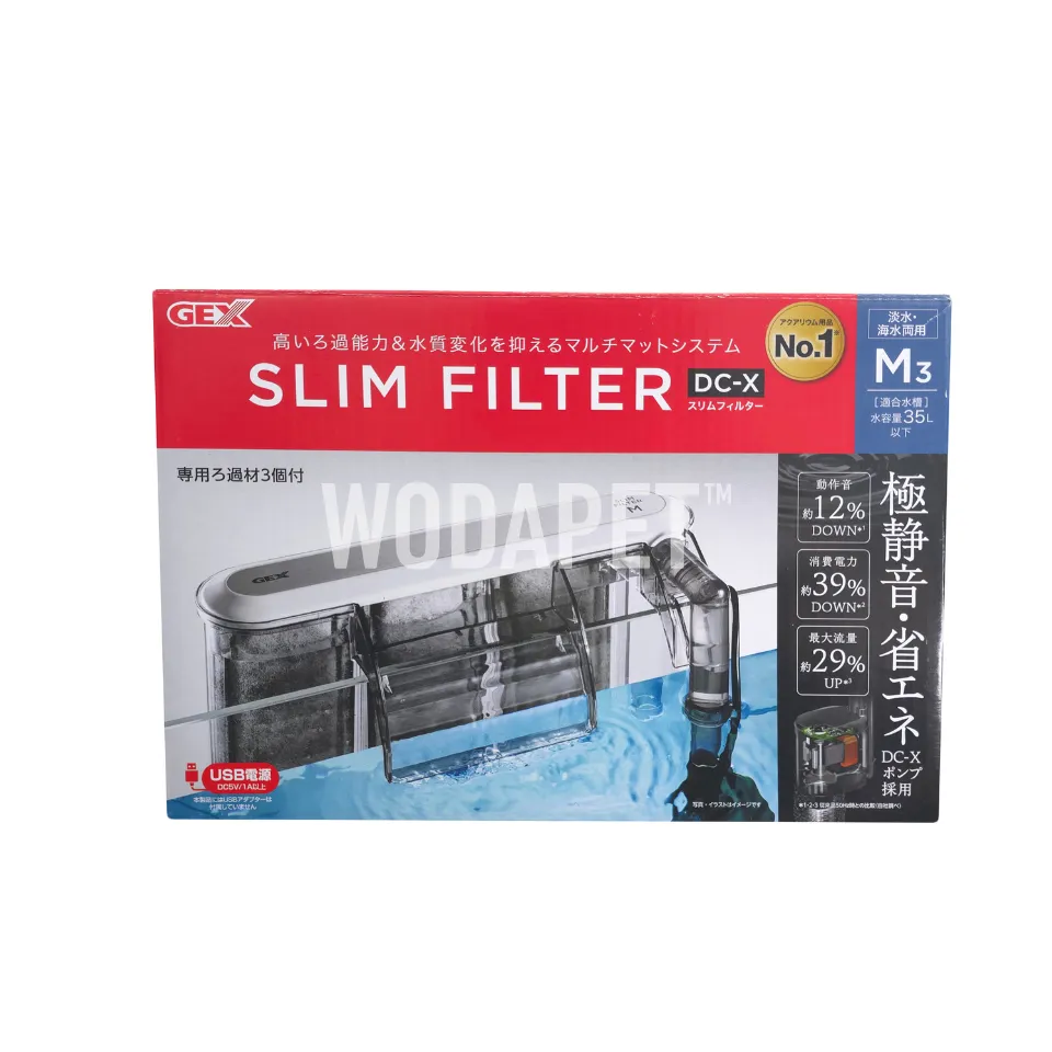 GEX 薄型外掛過濾器